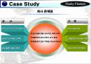 플래쉬 플래셔(MRP) 사례연구 8페이지