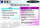 플래쉬 플래셔(MRP) 사례연구 22페이지