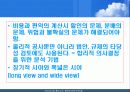 비용편익분석 7페이지