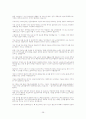 국민연금 - 정책집행 39페이지