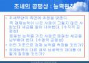 정부재정론 중 조세론에 대해 6페이지