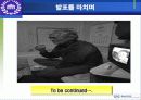 국민연금 - 정책집행 과정상의 불응 중심으로 26페이지