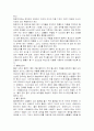 고혈압이란 9페이지
