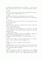 고혈압이란 17페이지