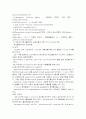 고혈압이란 23페이지