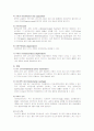 myomectomy에 대한 사례연구 8페이지