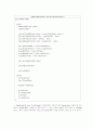나초스 - Alarm::WaitUntil(), scheduler, synchronization 구현 13페이지