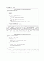 나초스 - Alarm::WaitUntil(), scheduler, synchronization 구현 15페이지