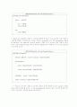 나초스 - Alarm::WaitUntil(), scheduler, synchronization 구현 16페이지