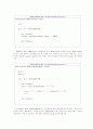 나초스 - Alarm::WaitUntil(), scheduler, synchronization 구현 18페이지