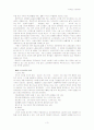 기독교와 노인복지 3페이지
