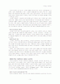 기독교와 노인복지 14페이지