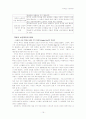 기독교와 노인복지 19페이지