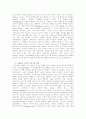 고령화시대 금융부문 정책방안 4페이지