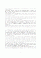 2007 교육5대사건을 교육사회이론에 입각하여 논하라 3페이지