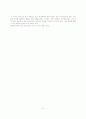 2007 교육5대사건을 교육사회이론에 입각하여 논하라 6페이지