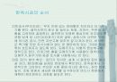 [건축]전남 나주 홍기창 가옥 9페이지