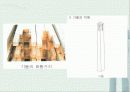 [건축]전남 나주 홍기창 가옥 13페이지