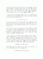The role of self in teacher development 2장 번역 22페이지