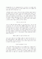 The role of self in teacher development 2장 번역 25페이지