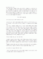 The role of self in teacher development 2장 번역 26페이지