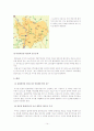 관광레저도시무주 14페이지