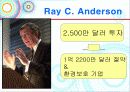 문화창조자들 8페이지