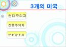 문화창조자들 9페이지