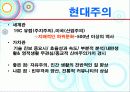 문화창조자들 10페이지