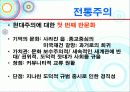 문화창조자들 11페이지