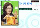 문화창조자들 17페이지