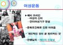 문화창조자들 21페이지