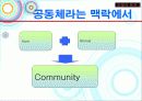 문화창조자들 38페이지