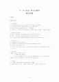 하이서울페스티발 15페이지