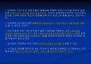 공기업 민영화에 찬반논쟁과 성공요인 7페이지