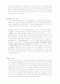 [GOOD]입사 지원 합격자들의 분야별,회사별 자기소개서 185가지 48페이지