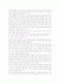 간호 관리학 (제 3장 인사기능과 간호적용제 4장 지휘기능과 간호적용) 7페이지