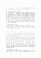 [디자인경영] 경영 전략으로서의 디자인(한국,일본,미국) 2페이지