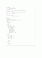 DSP Interpolation and decimation 21페이지