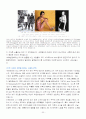 20세기 시대별 패션사조 (서양복식 핵심 용어정리) 33페이지