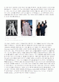 20세기 시대별 패션사조 (서양복식 핵심 용어정리) 43페이지