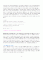20세기 시대별 패션사조 (서양복식 핵심 용어정리) 44페이지