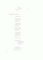 8051키트를 이용한 사거리 신호등 구현 40페이지