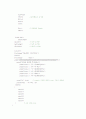 8051키트를 이용한 사거리 신호등 구현 44페이지