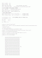 주차 관리 시스템 3페이지