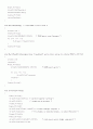 주차 관리 시스템 11페이지
