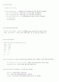 주차 관리 시스템 13페이지