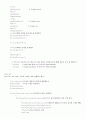 주차 관리 시스템 22페이지