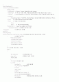 주차 관리 시스템 24페이지