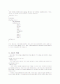 8051키트를 이용한 전자 오르간 4페이지